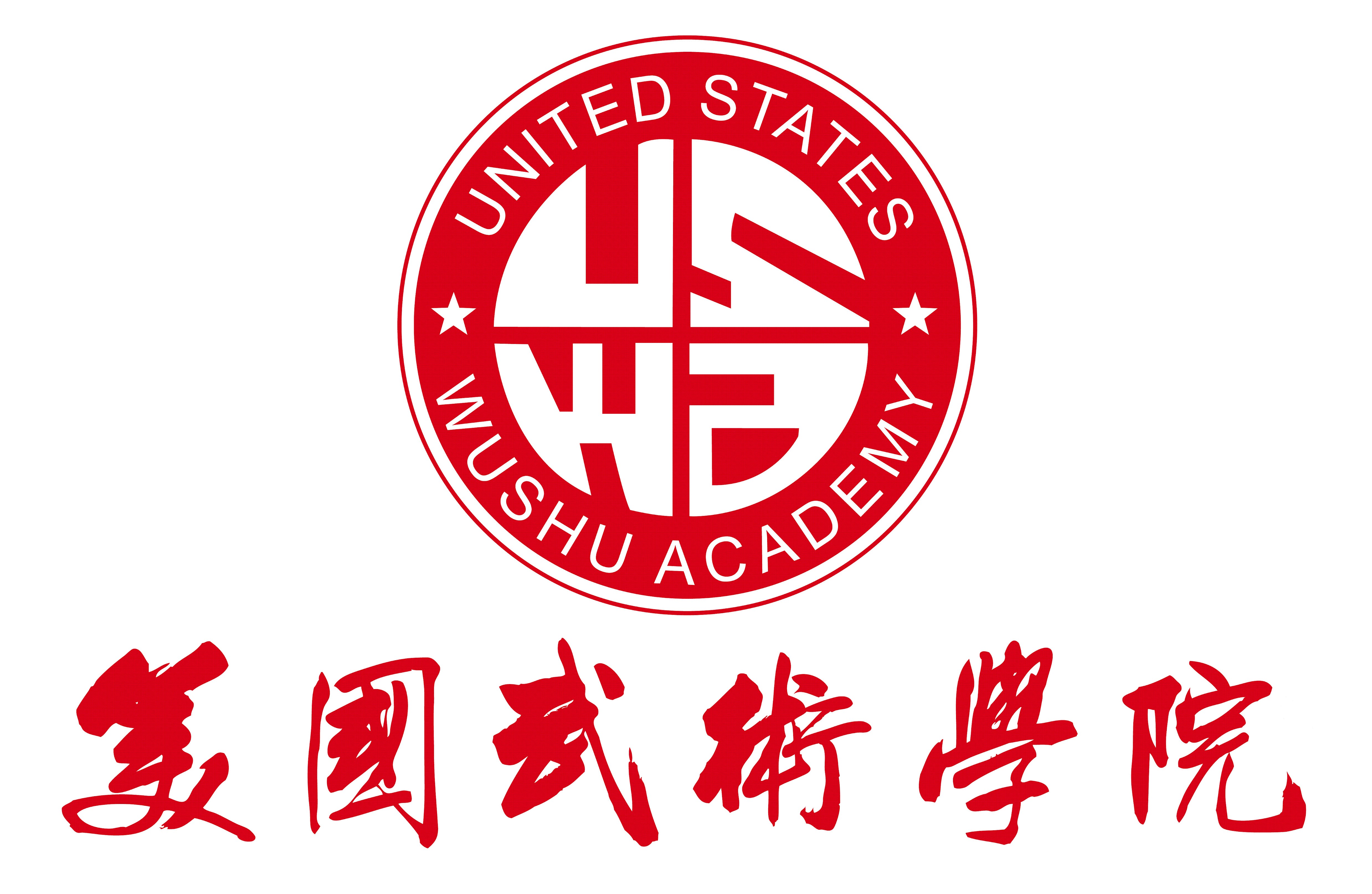 USWA Logo