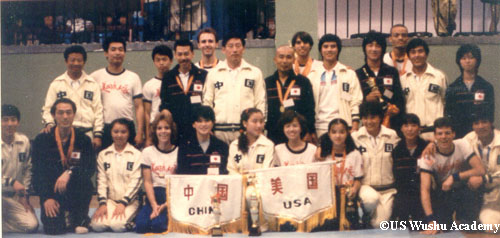 1985 USA China Japan.Team
